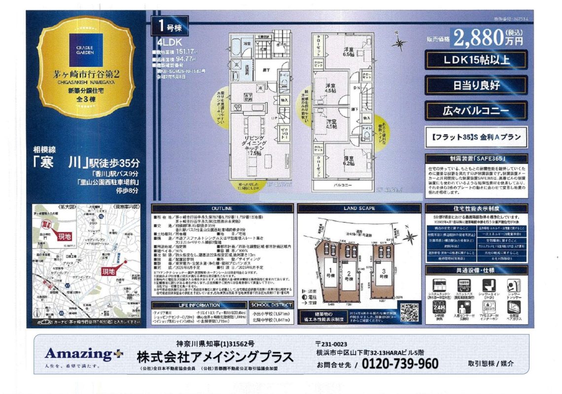 111d094141116f54bb348c2d02a2f800