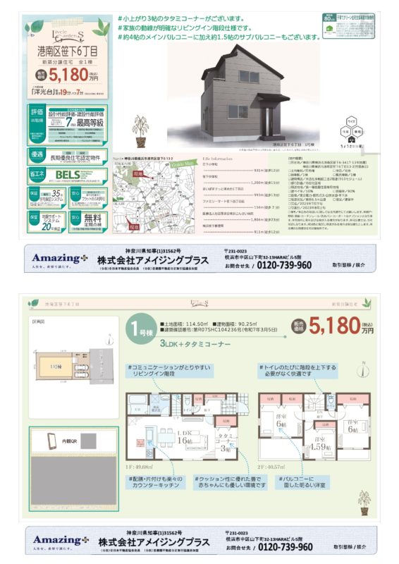 3e354d5b9f742c973a28a50c7018695b