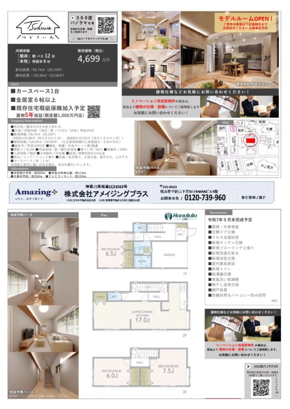 46ee9adfe41dfb6620eb3914d882356d