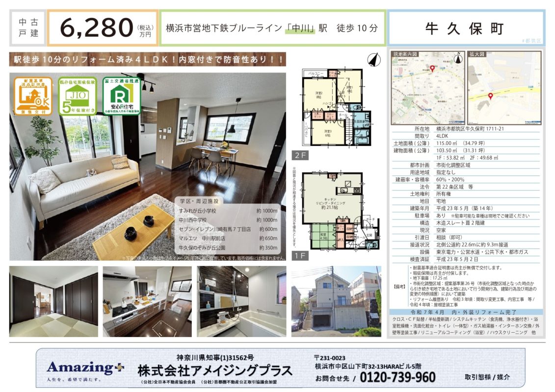 66b8484c5cf0fa1f2ae8a2cef602dbce