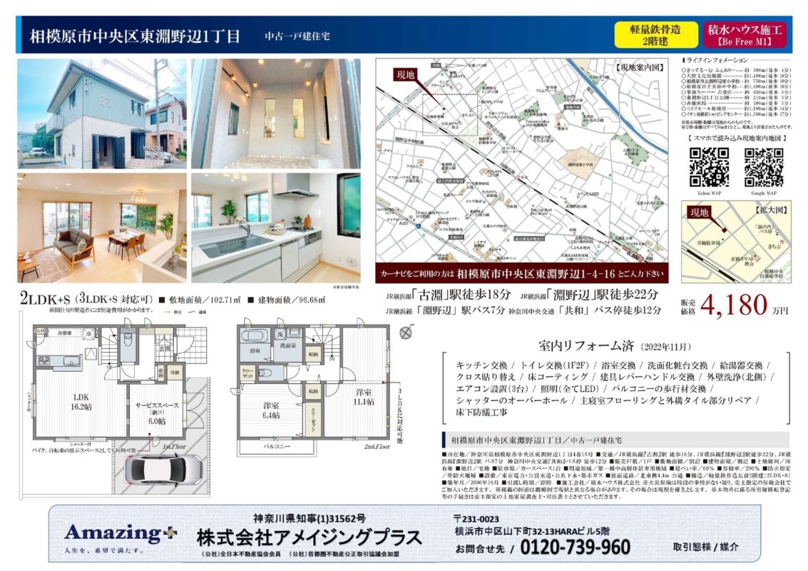 ab44f68a328b3c3ebb25aba1bac820f2